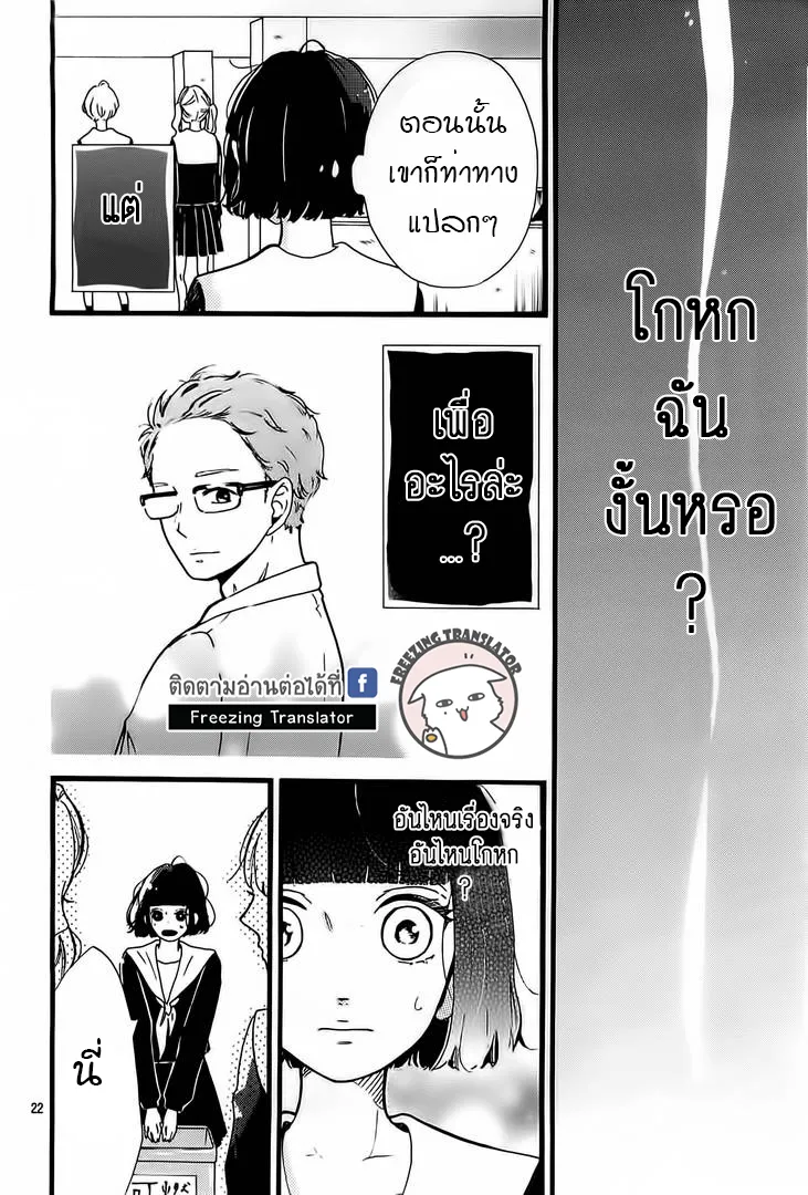 A. Answer - หน้า 21