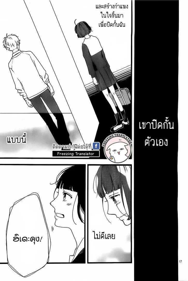 A. Answer - หน้า 16