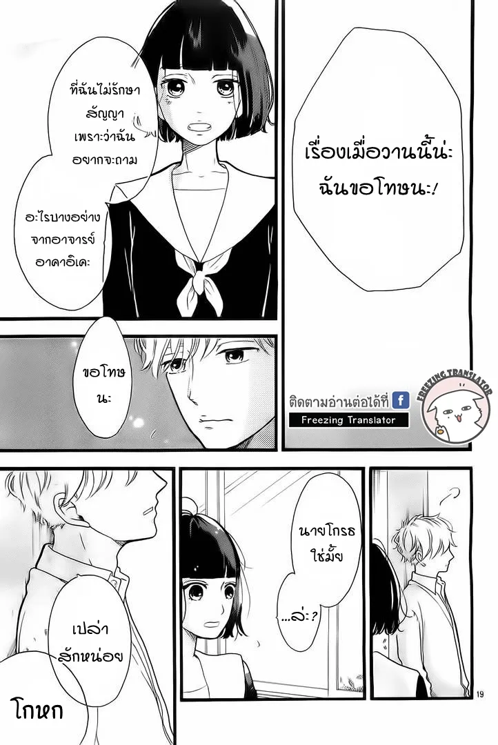 A. Answer - หน้า 18