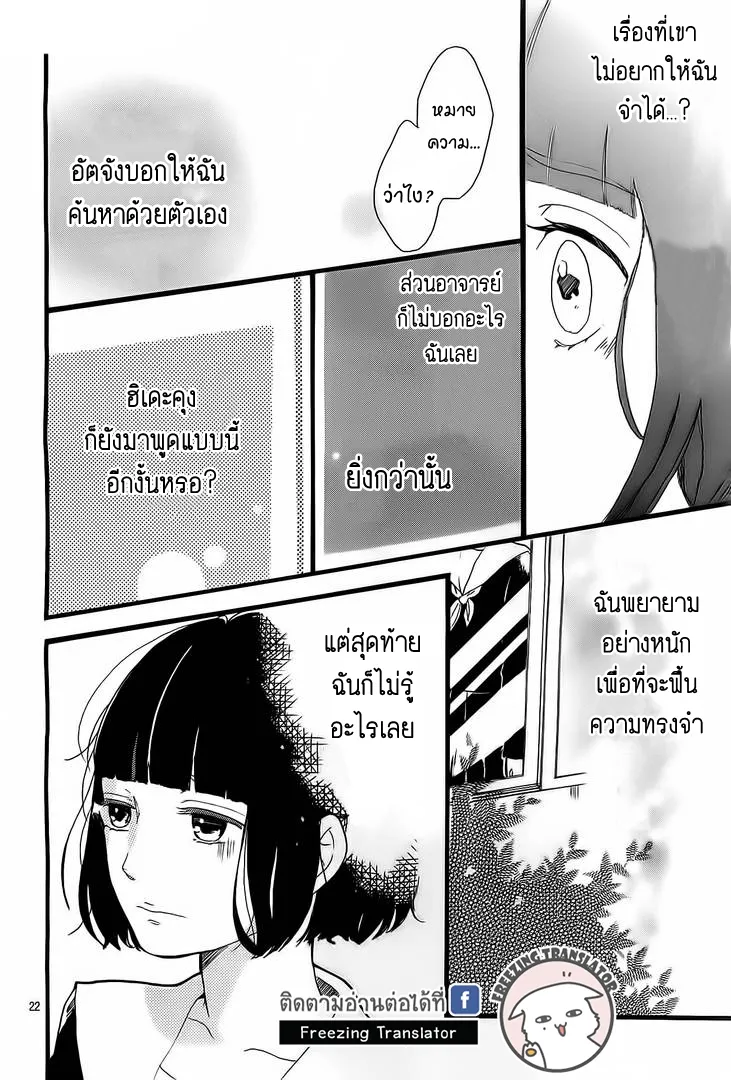 A. Answer - หน้า 21