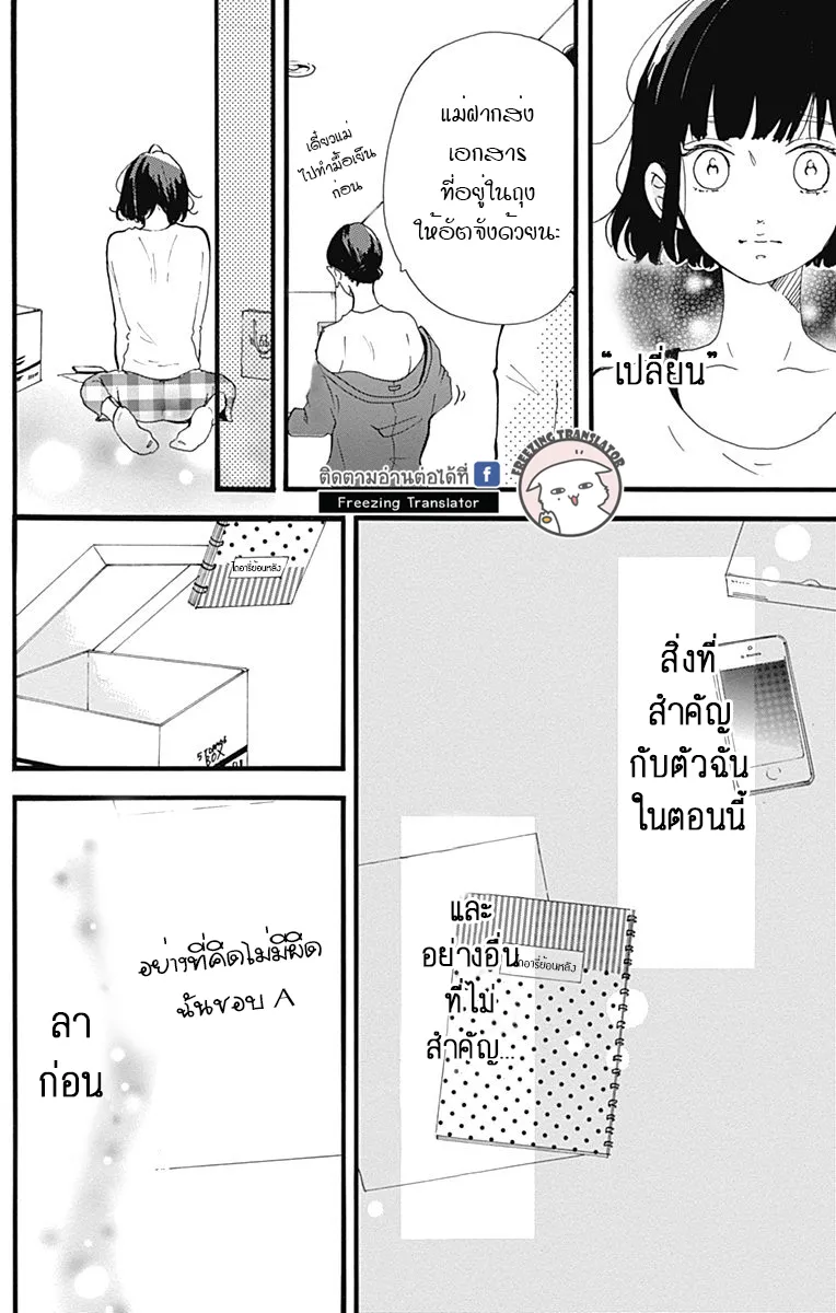 A. Answer - หน้า 11