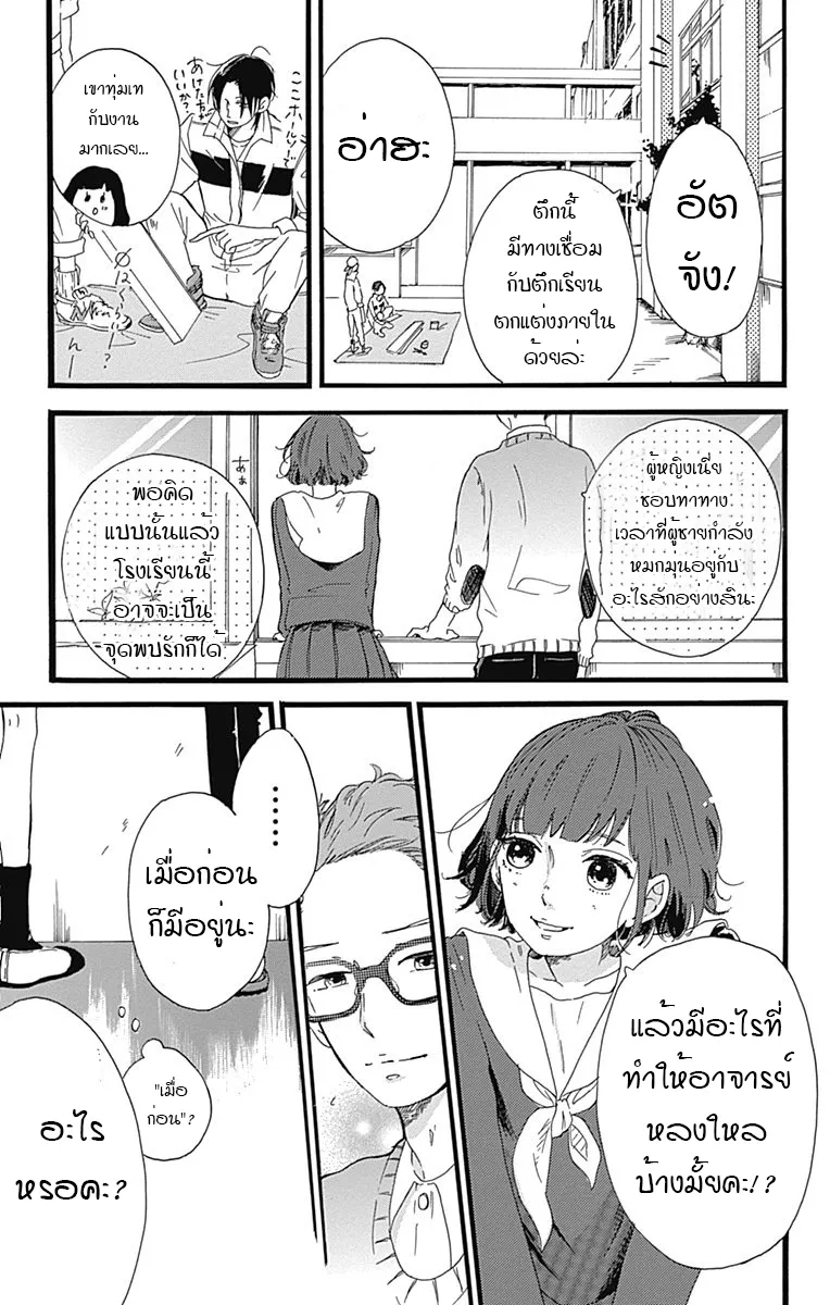 A. Answer - หน้า 22