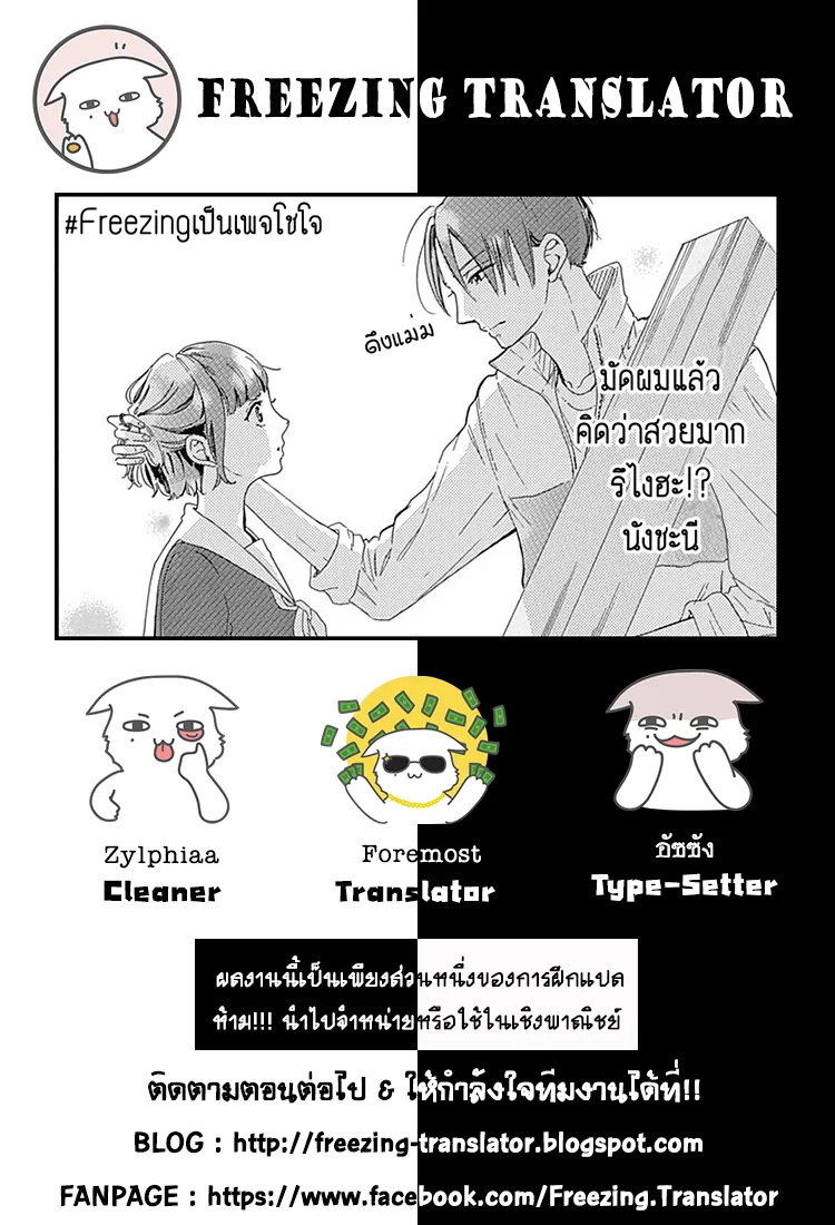 A. Answer - หน้า 27