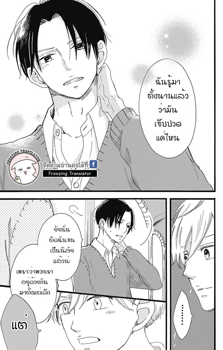 A. Answer - หน้า 17