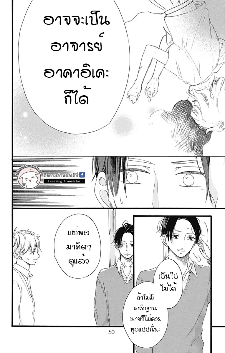 A. Answer - หน้า 22