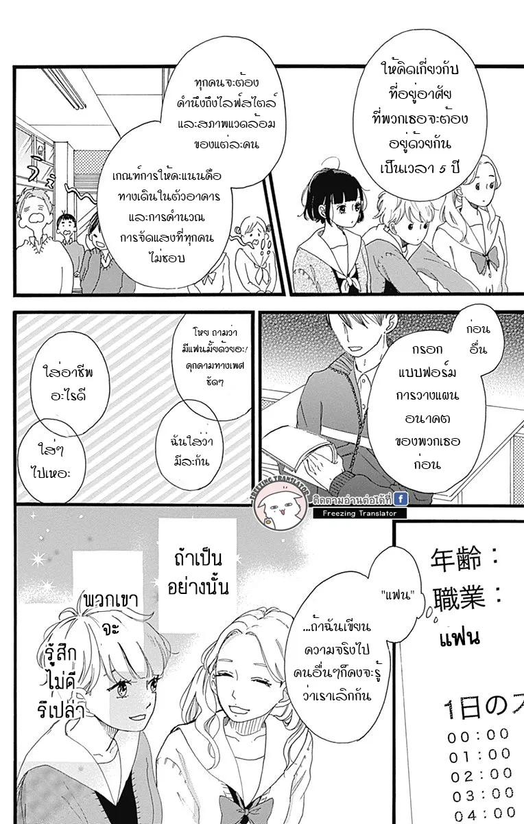 A. Answer - หน้า 4