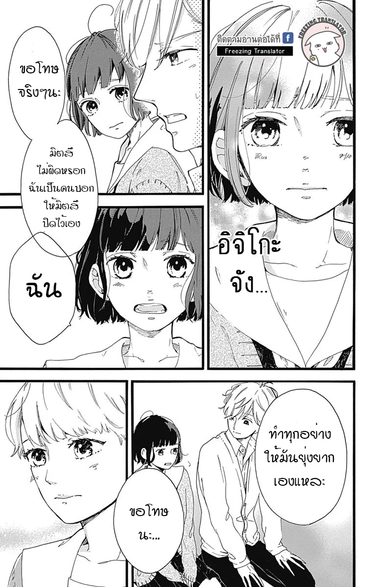 A. Answer - หน้า 7