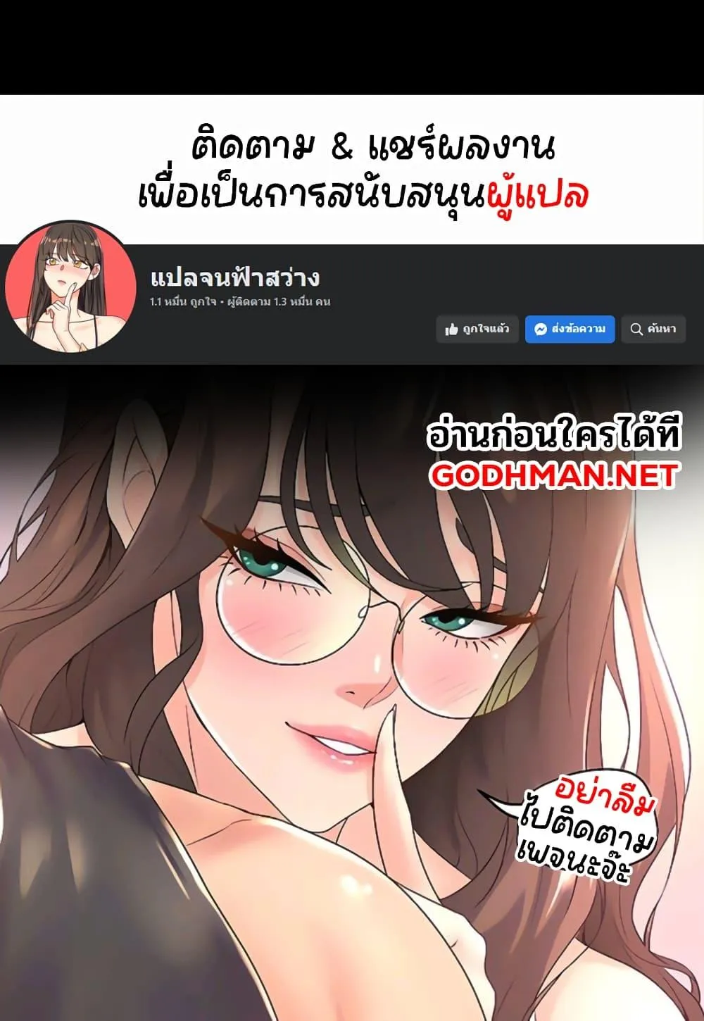 SiamManga Comic online