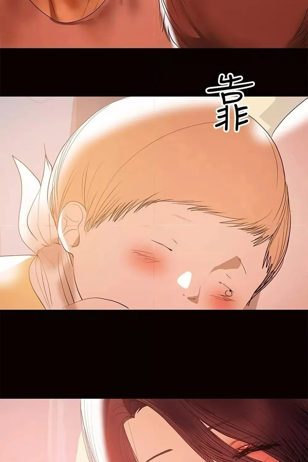 A Baby’s Nest - หน้า 66