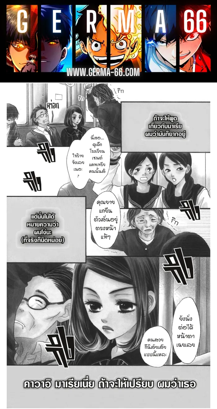 SookManga Comic online