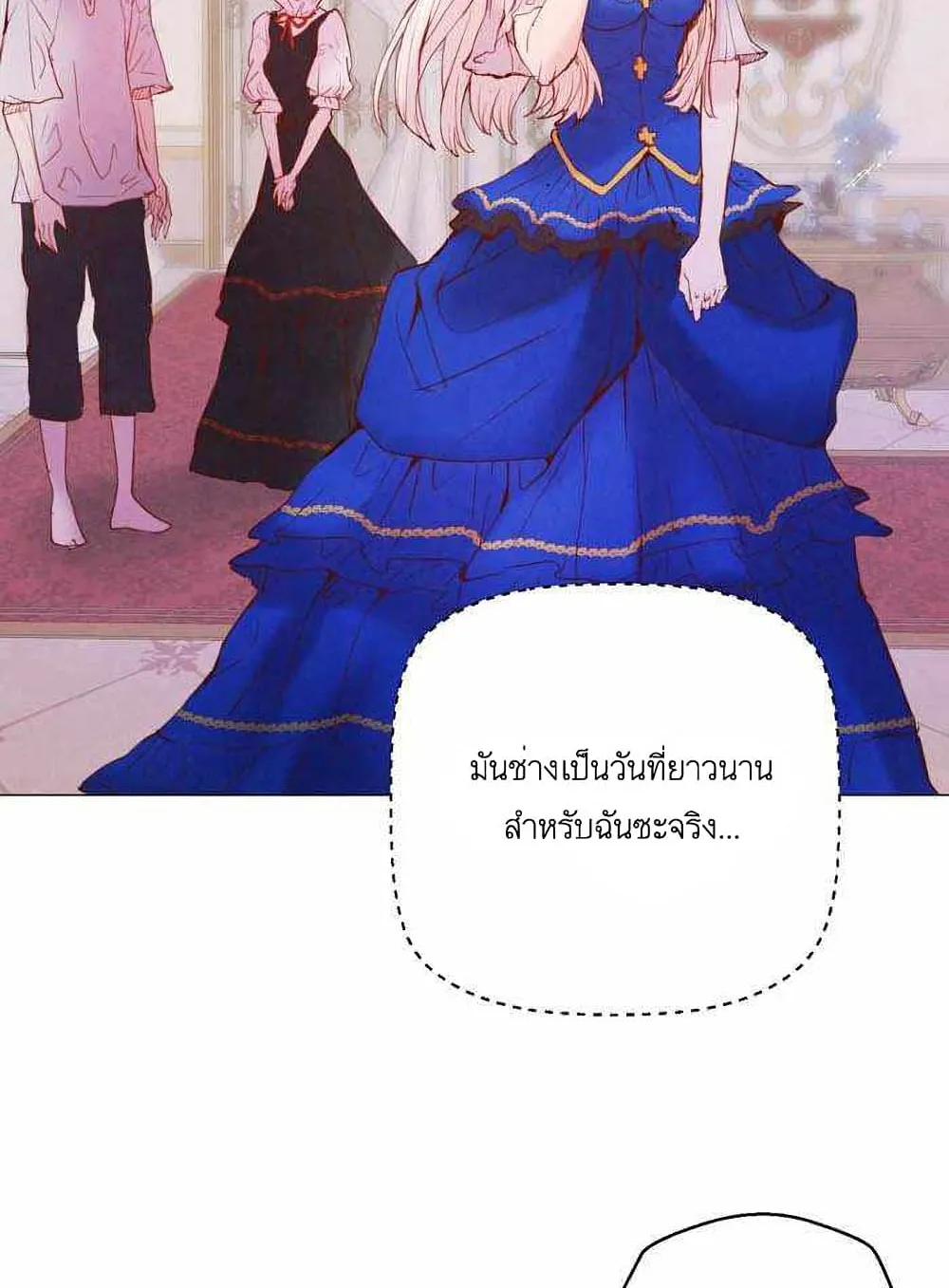 A Fake Princess’s Survival Diary - หน้า 76