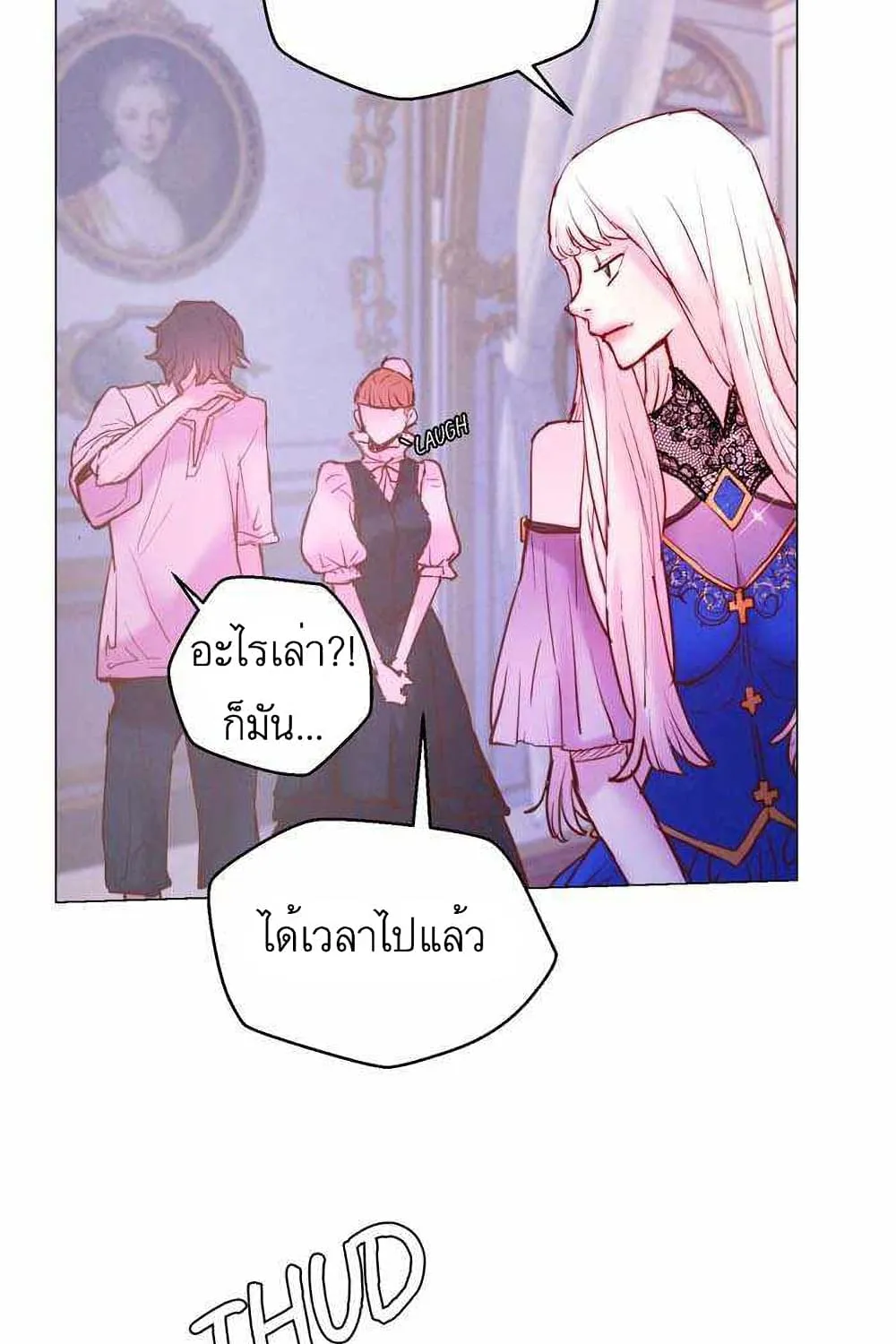 A Fake Princess’s Survival Diary - หน้า 6