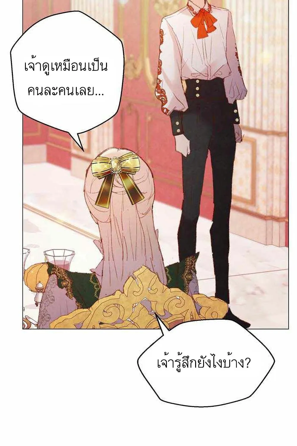 A Fake Princess’s Survival Diary - หน้า 70