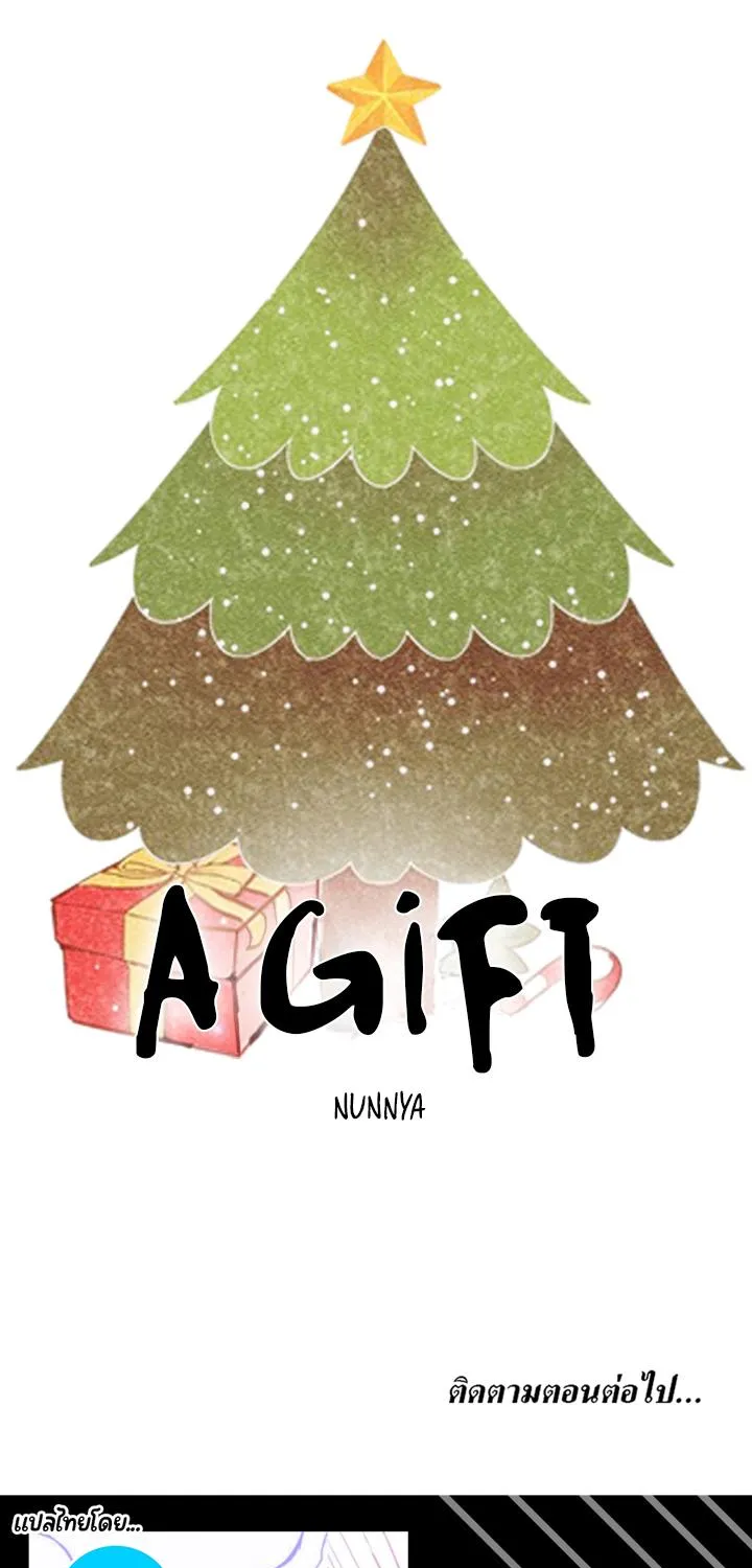 A Gift - หน้า 28