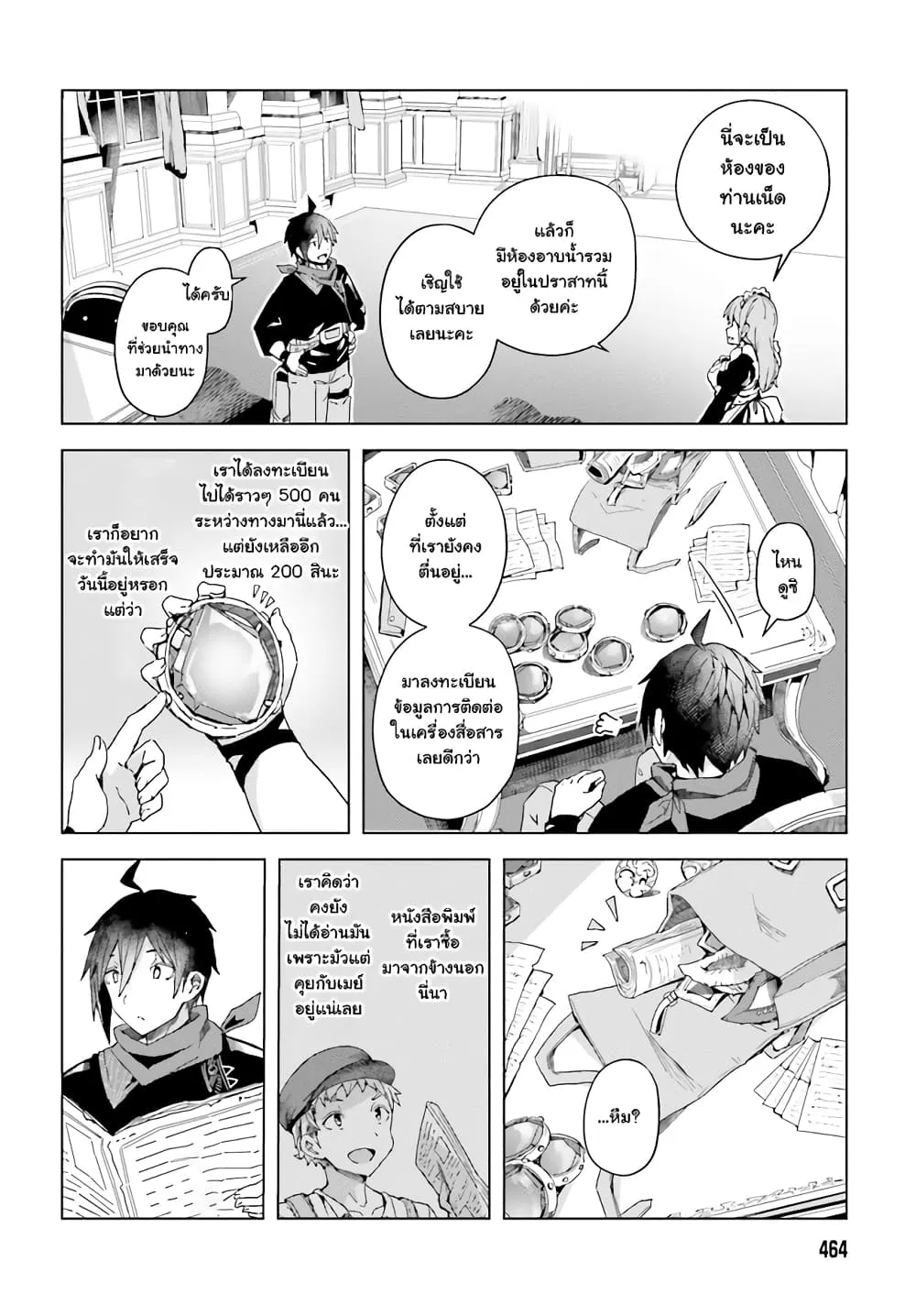 RakManga Comic online