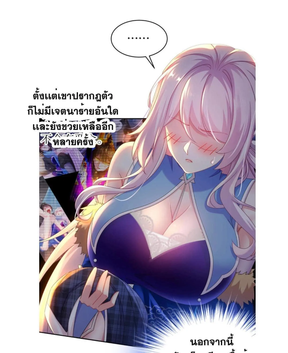 A lewd advent of another world - หน้า 15