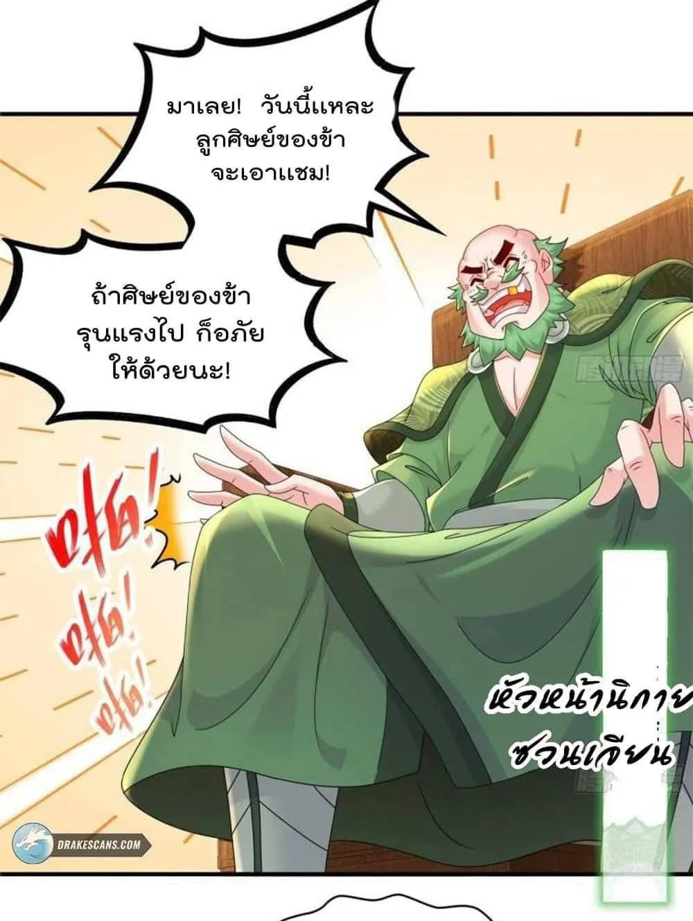 ChaiManga  Comic online