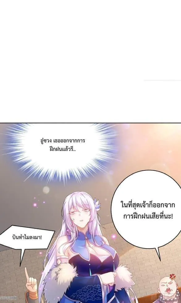 ChaiManga  Comic online