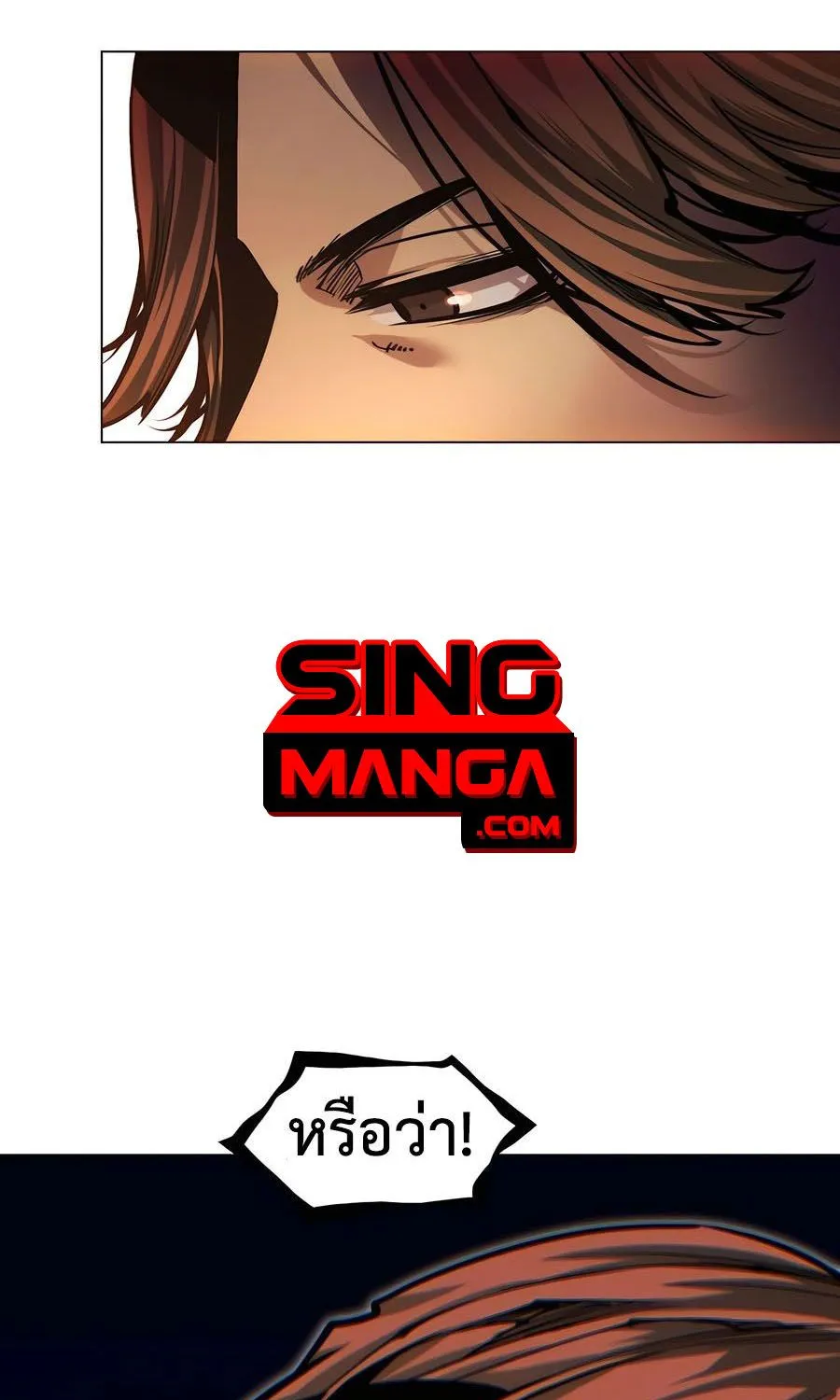 SiamManga Comic online