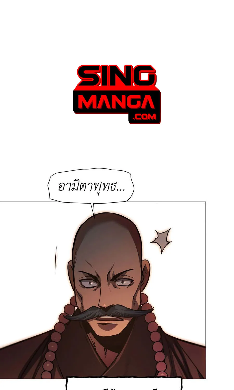 Deemanga Comic online