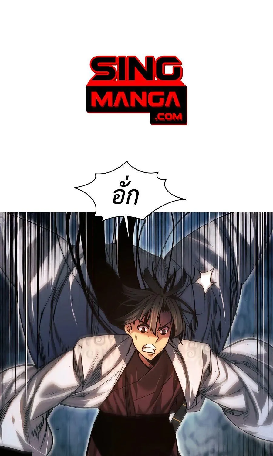 Deemanga Comic online