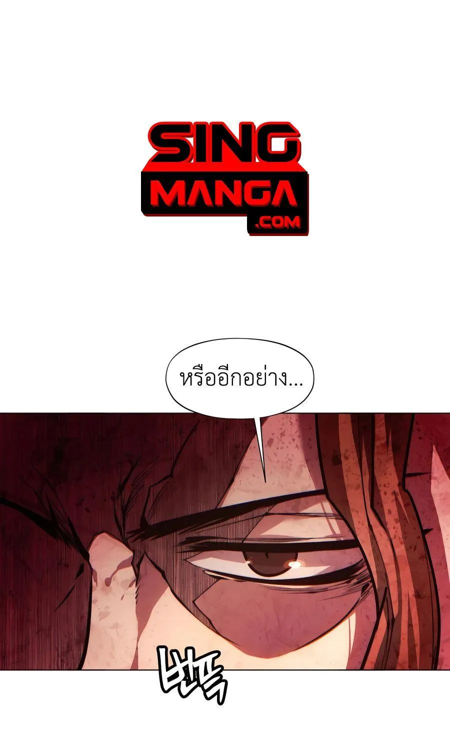 RakManga Comic online