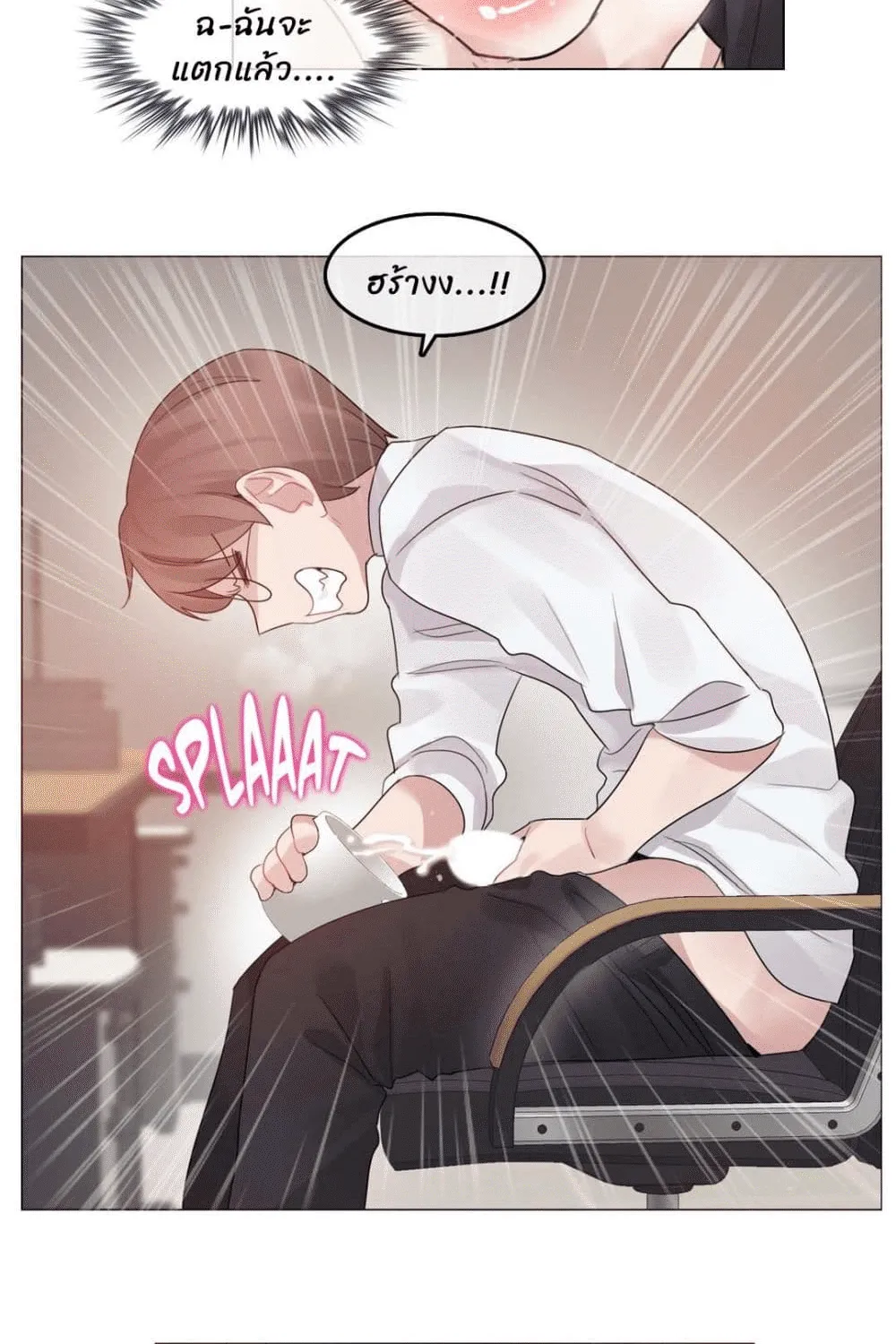 A Pervert’s Daily Life - หน้า 49