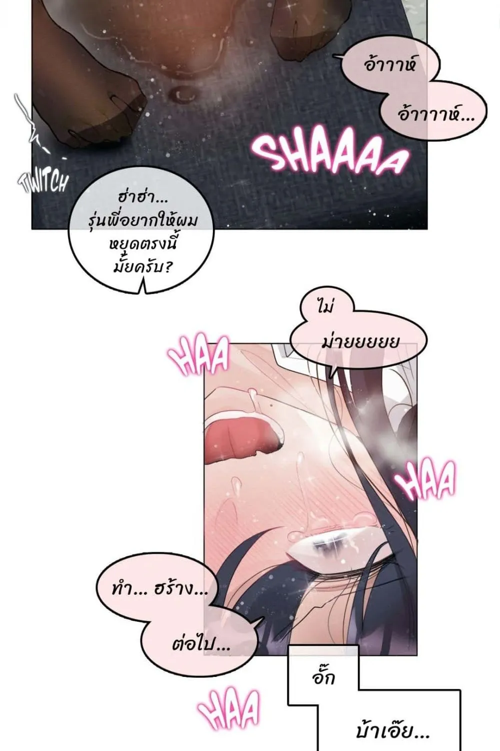 A Pervert’s Daily Life - หน้า 19