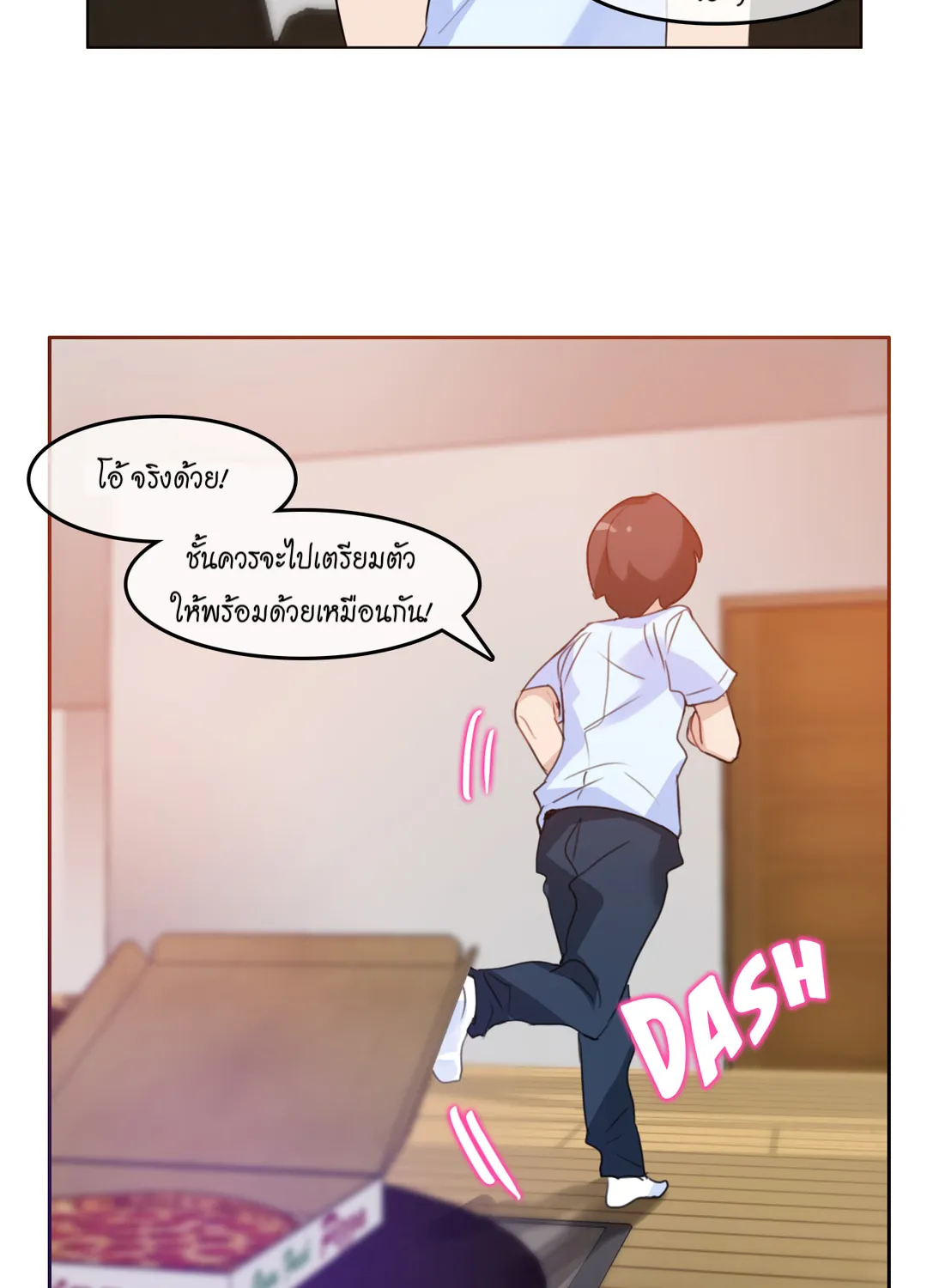 A Pervert’s Daily Life - หน้า 28