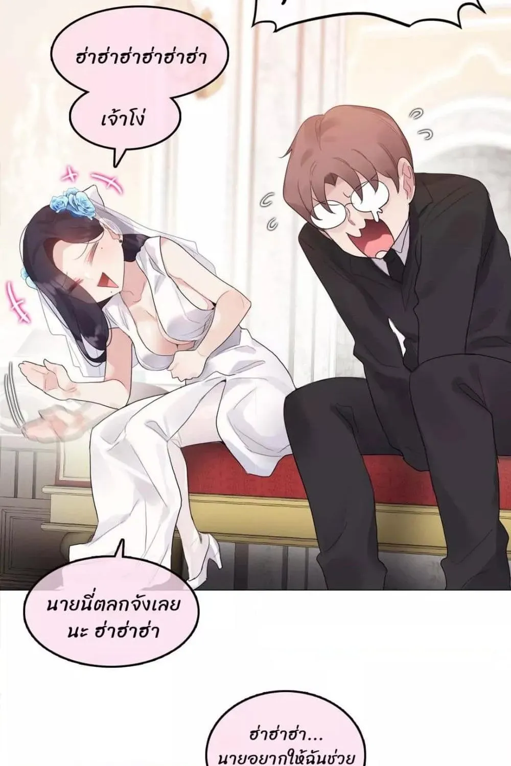 A Pervert’s Daily Life - หน้า 19