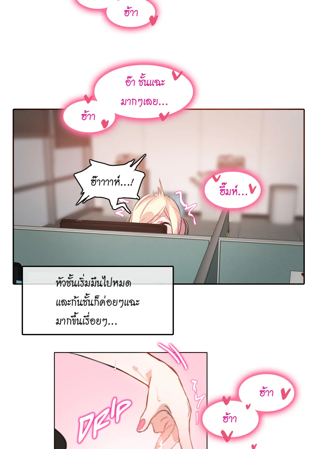 A Pervert’s Daily Life - หน้า 9