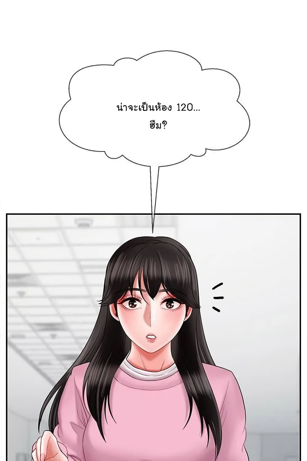 A Physical Classroom - หน้า 110