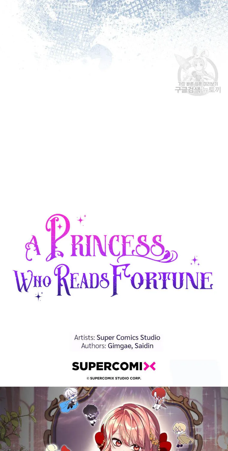 A Princess Who Reads Fortune - หน้า 100