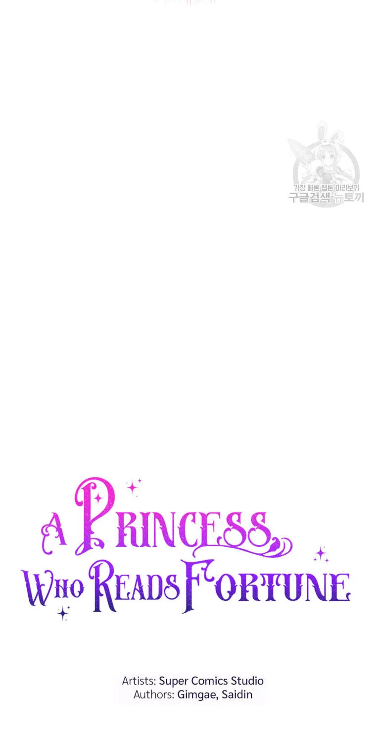 A Princess Who Reads Fortune - หน้า 14