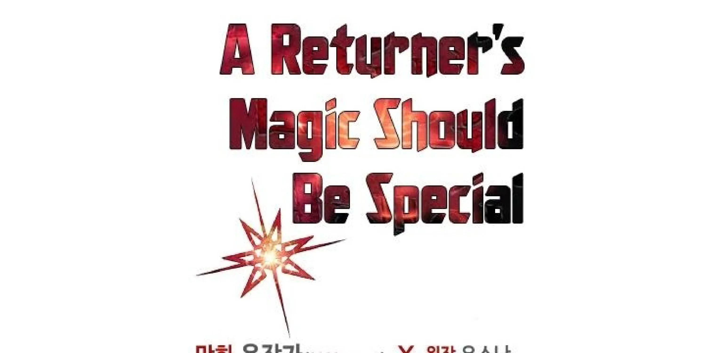 A Returner’s Magic Should Be Special - หน้า 220