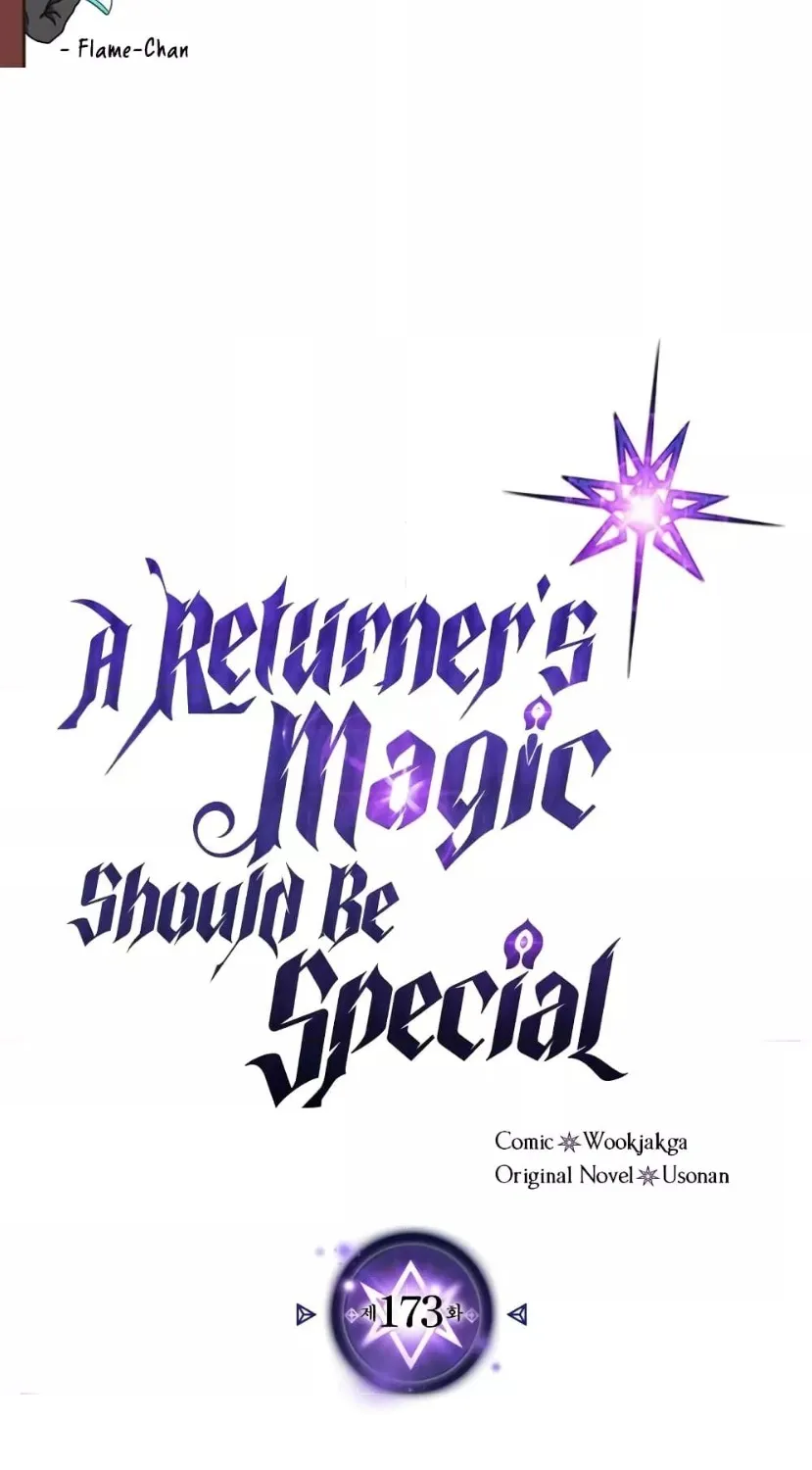 A Returner’s Magic Should Be Special - หน้า 1