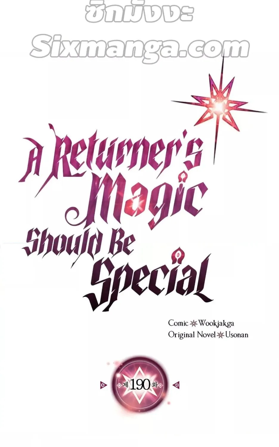 A Returner’s Magic Should Be Special - หน้า 5