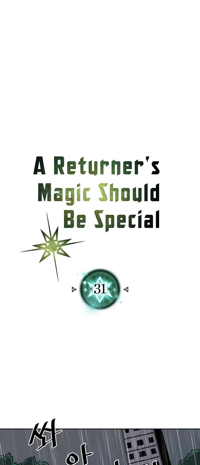 A Returner’s Magic Should Be Special - หน้า 1