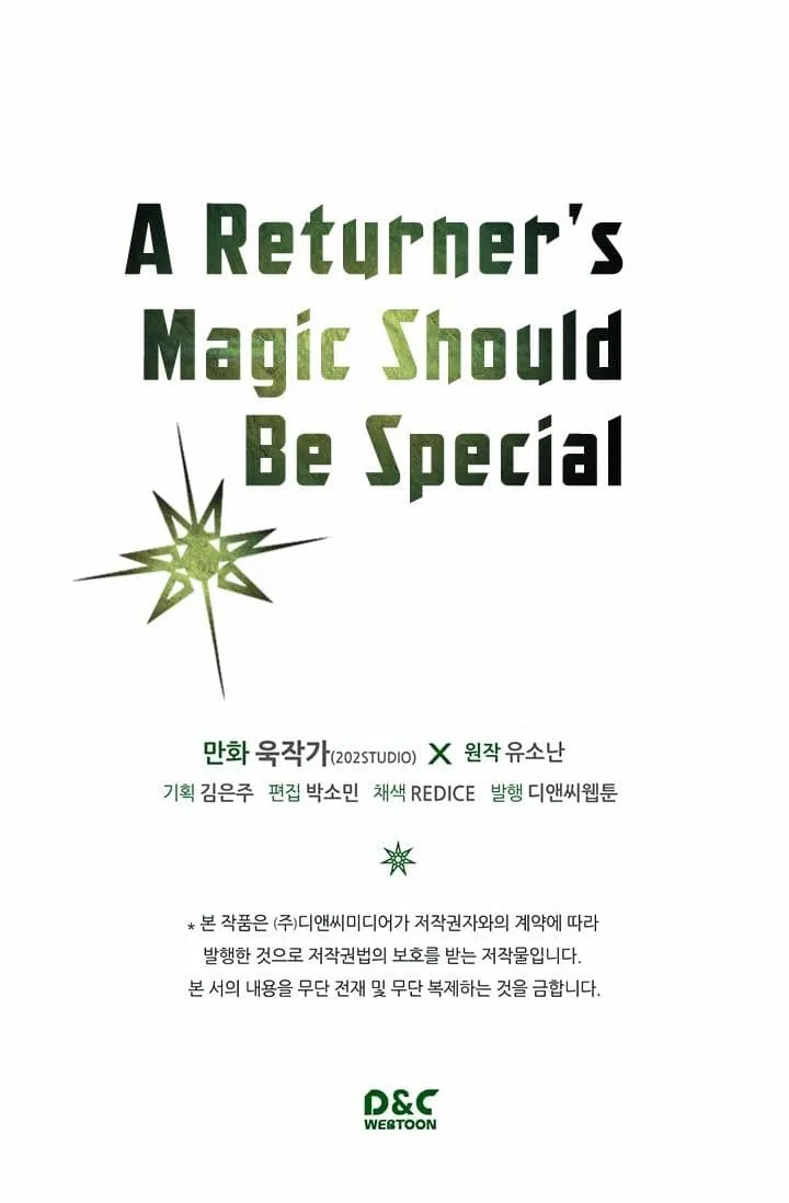 A Returner’s Magic Should Be Special - หน้า 94