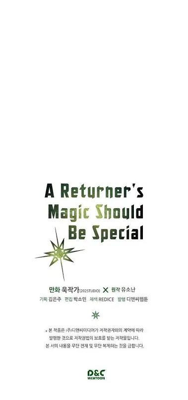 A Returner’s Magic Should Be Special - หน้า 22