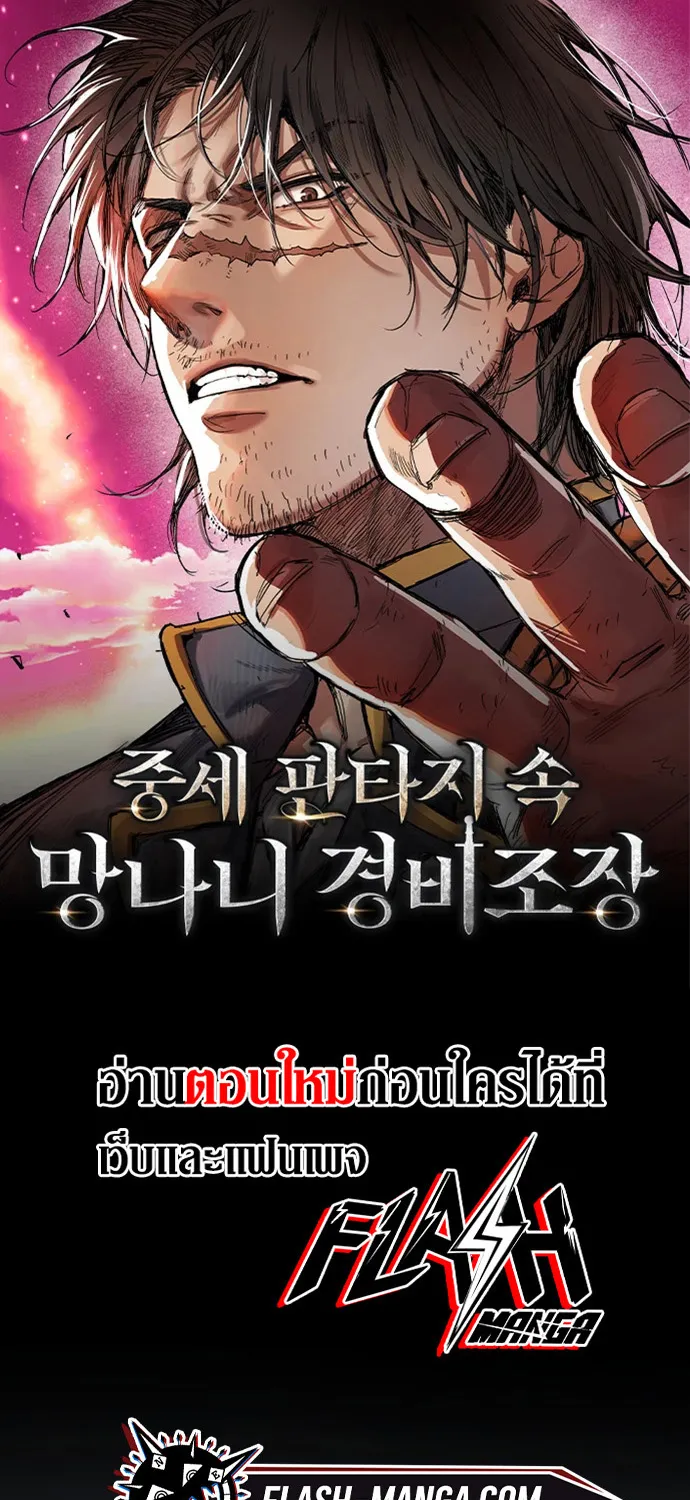 Deemanga Comic online