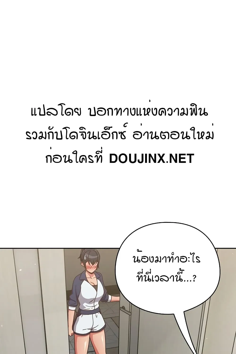 Deemanga Comic online