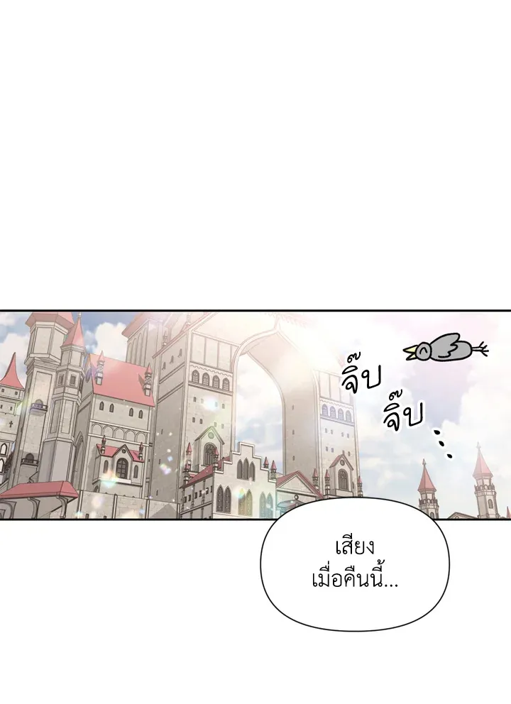 ChaiManga  Comic online