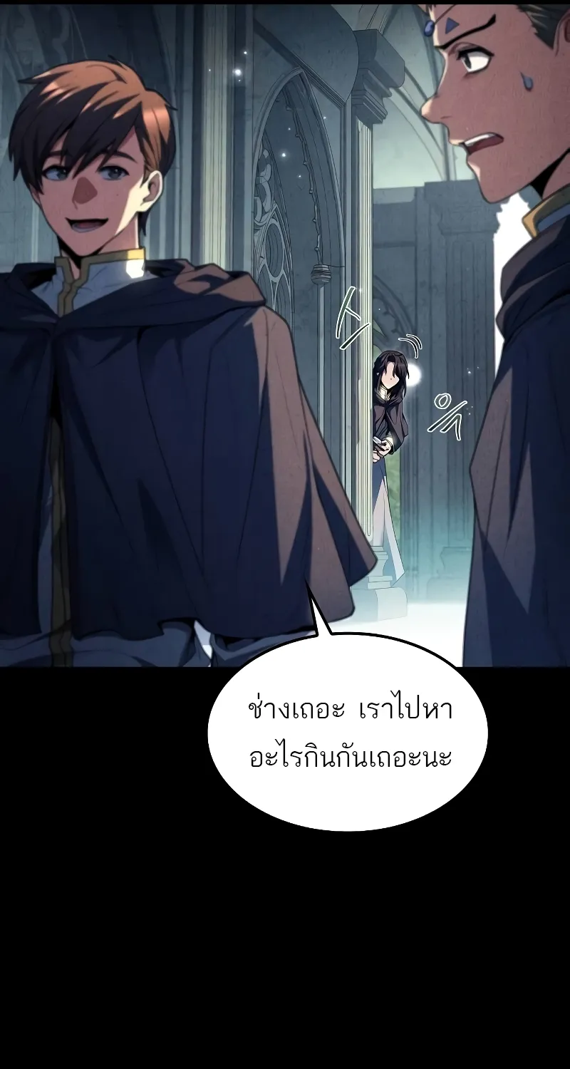 A Wizard’s Restaurant | ฉันจะเป็นให้ได้เลยมาสเตอร์เชฟในต่างโลก - หน้า 177