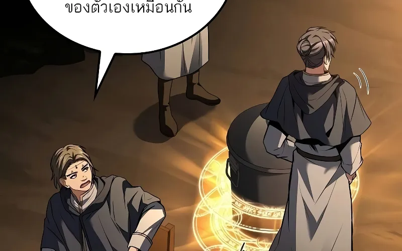 A Wizard’s Restaurant | ฉันจะเป็นให้ได้เลยมาสเตอร์เชฟในต่างโลก - หน้า 145