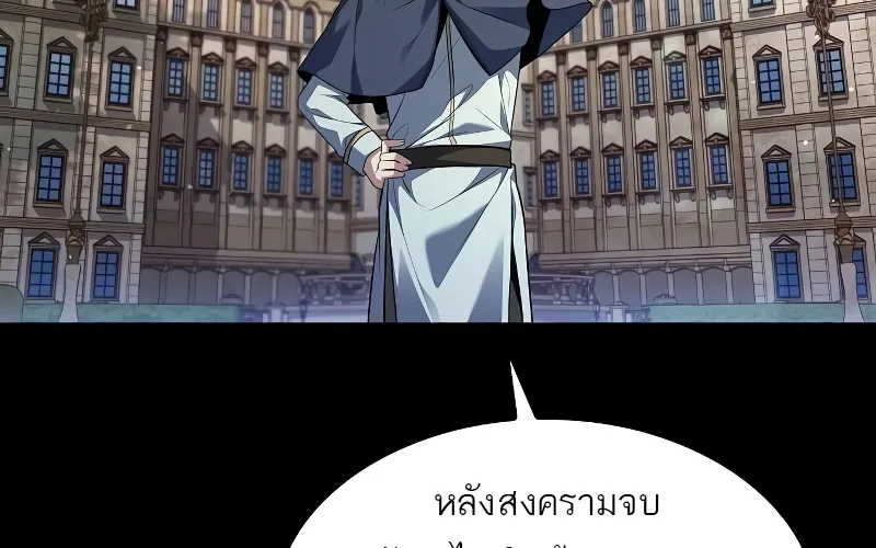 A Wizard’s Restaurant | ฉันจะเป็นให้ได้เลยมาสเตอร์เชฟในต่างโลก - หน้า 17