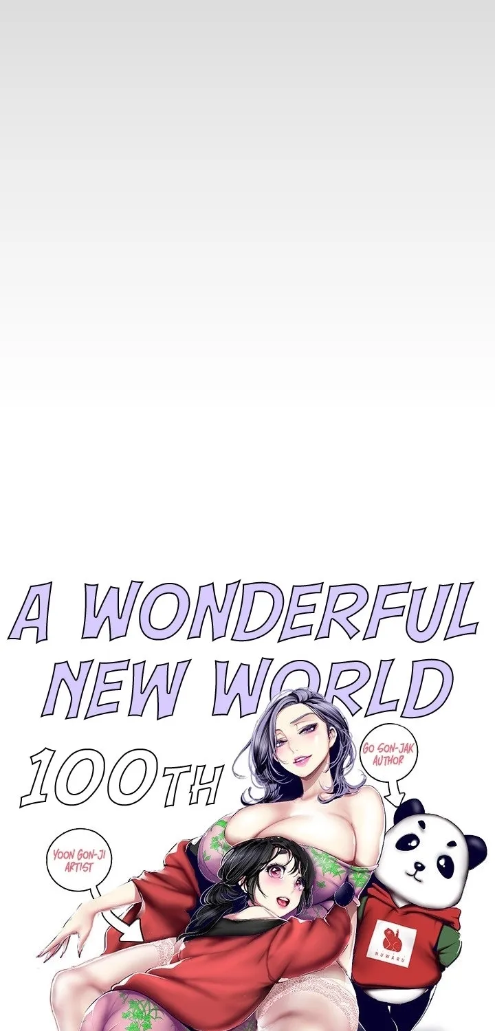 A Wonderful New World - หน้า 16