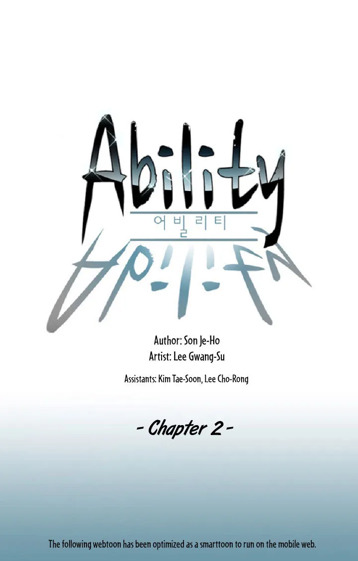 Ability - หน้า 2