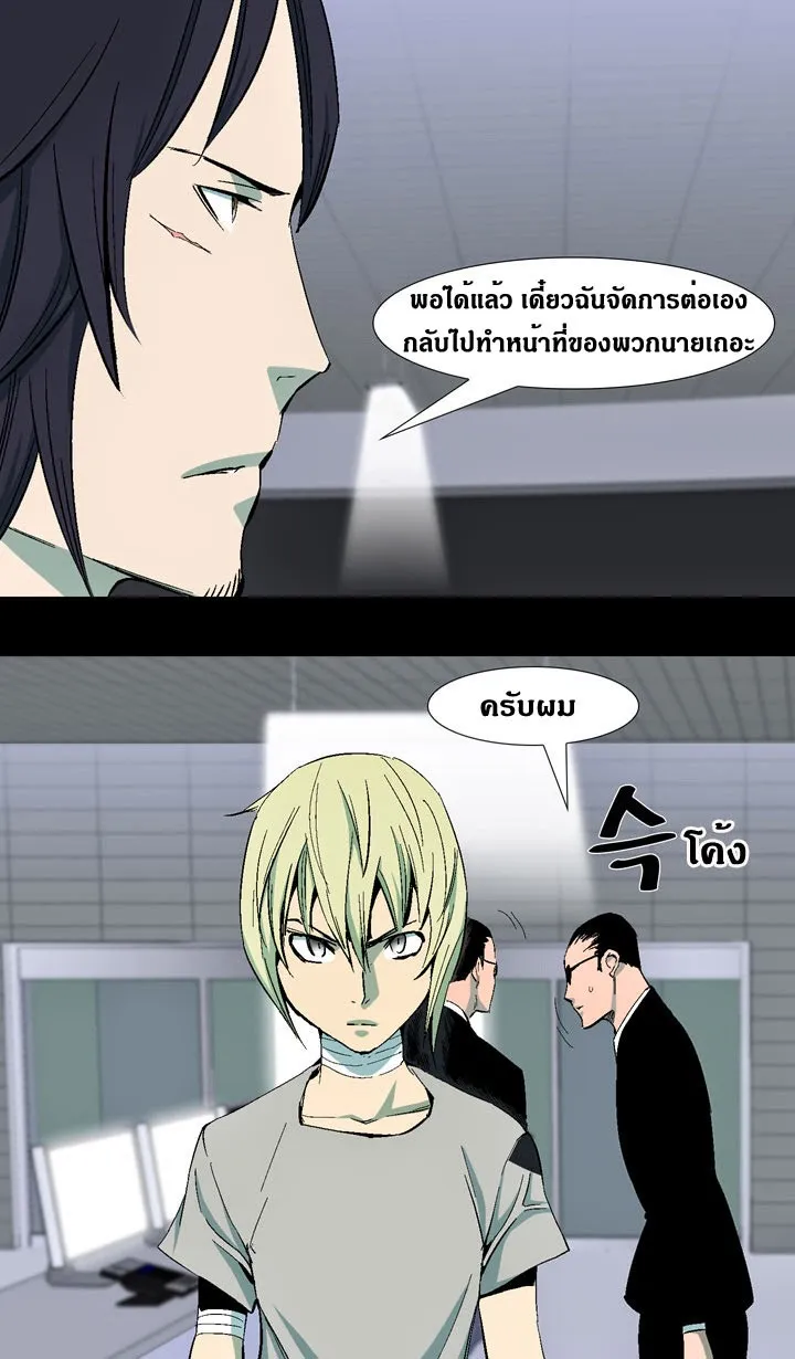 Ability - หน้า 5