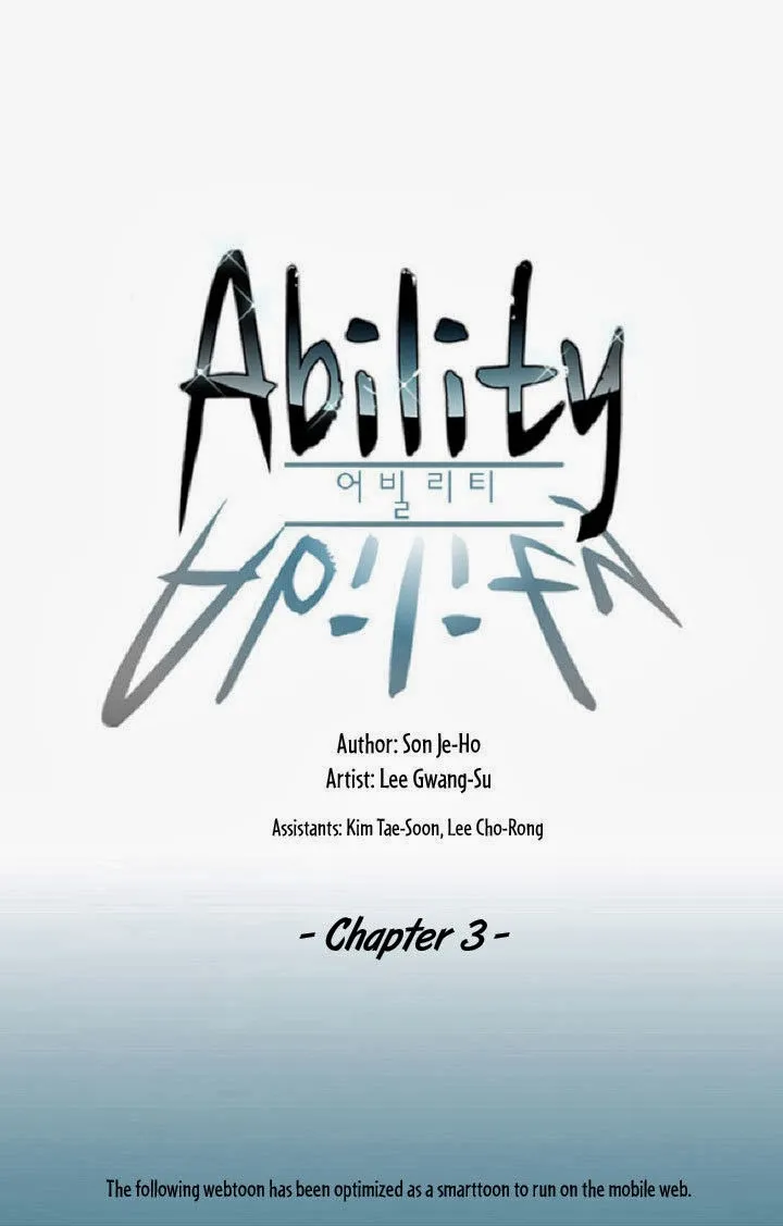 Ability - หน้า 2